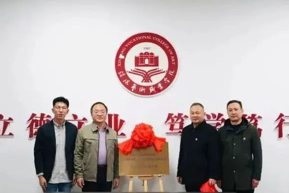 Yaham Strengthens&nbsp;Industry-Education Collaboration - yaham